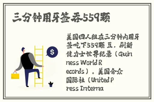 关于羞羞的漫画